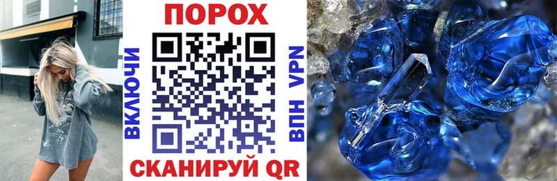 Амфетамин Premium  Купить закладки  Гороховец 