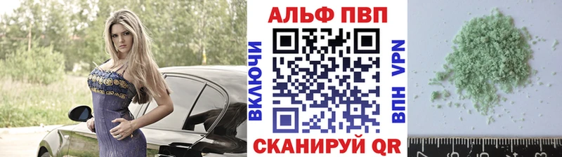 A-PVP крисы CK  Купить  Гороховец 