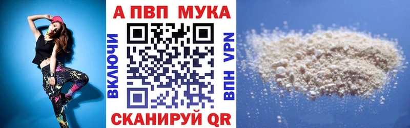 А ПВП кристаллы Гороховец