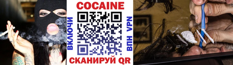 Купить где  Гороховец  Cocaine VHQ 