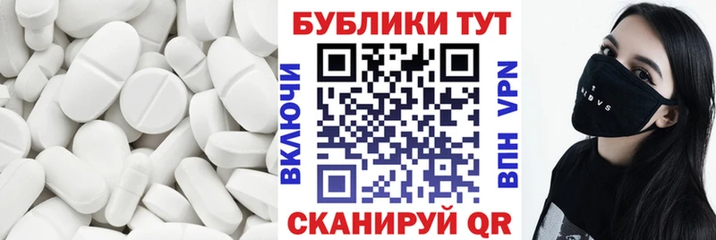 Купить закладки  Гороховец  Ecstasy 300 mg 