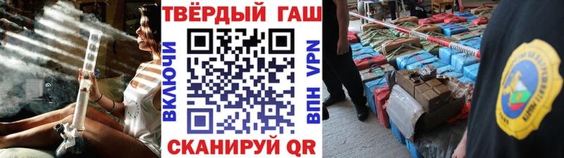 Гашиш Ice-O-Lator  Купить где  Гороховец 