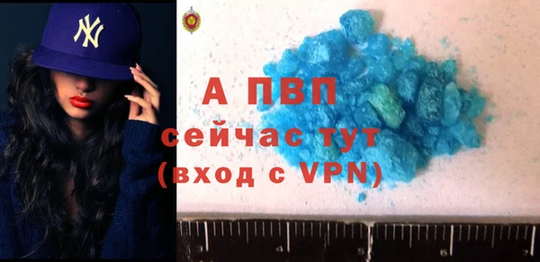 apvp Аркадак