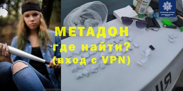 ALPHA PVP Армянск