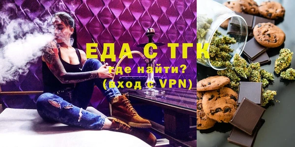 ALPHA PVP Арсеньев