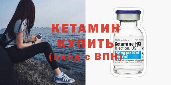 ALPHA PVP Армянск