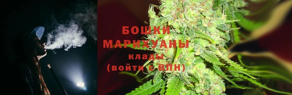 ALPHA PVP Армянск