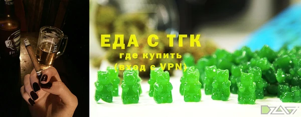 ALPHA PVP Арсеньев