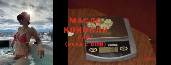 ALPHA PVP Армянск