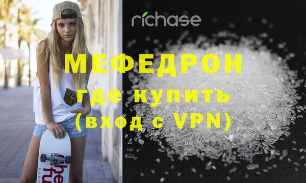 ALPHA PVP Армянск