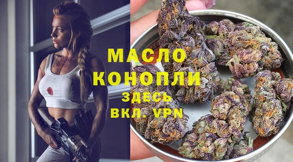 ALPHA PVP Арсеньев