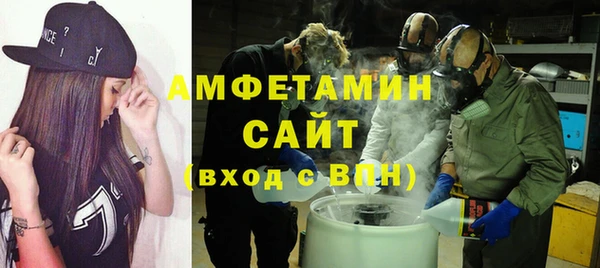 экстази Балабаново