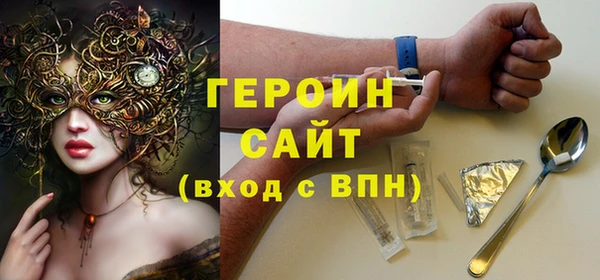 ALPHA PVP Арсеньев