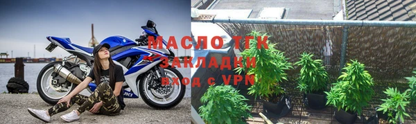 apvp Аркадак