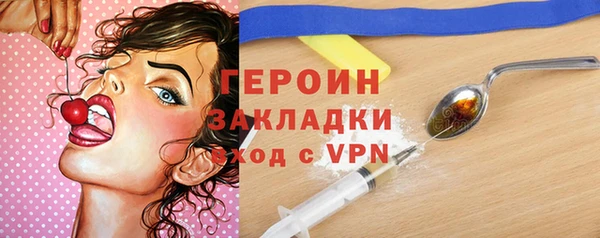 ALPHA PVP Армянск