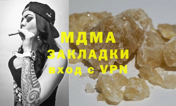 ALPHA PVP Армянск