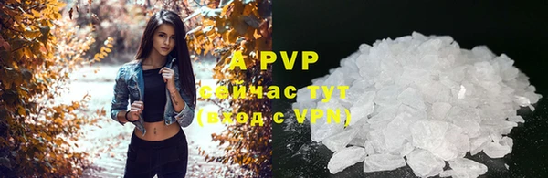 ALPHA PVP Армянск