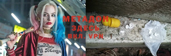 apvp Аркадак