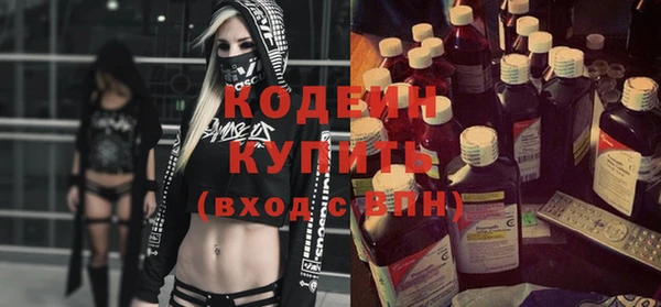 ALPHA PVP Арсеньев