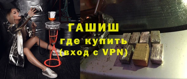ALPHA PVP Армянск
