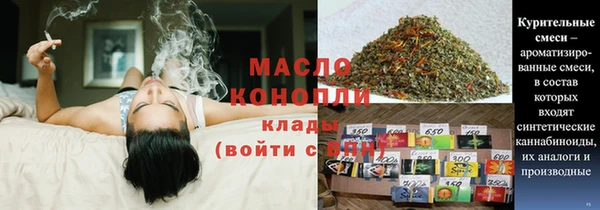 ALPHA PVP Арсеньев