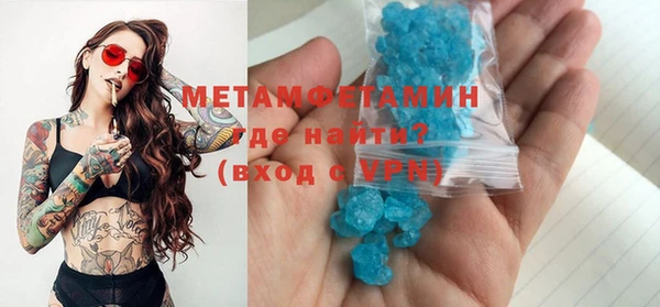 ALPHA PVP Армянск