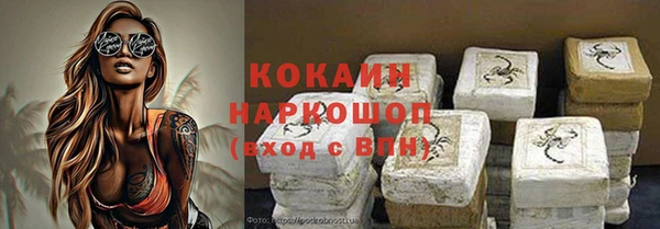 ALPHA PVP Армянск
