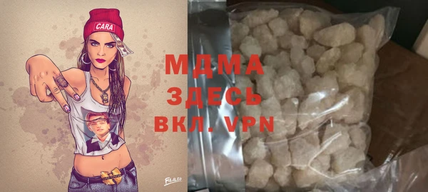 ALPHA PVP Арсеньев