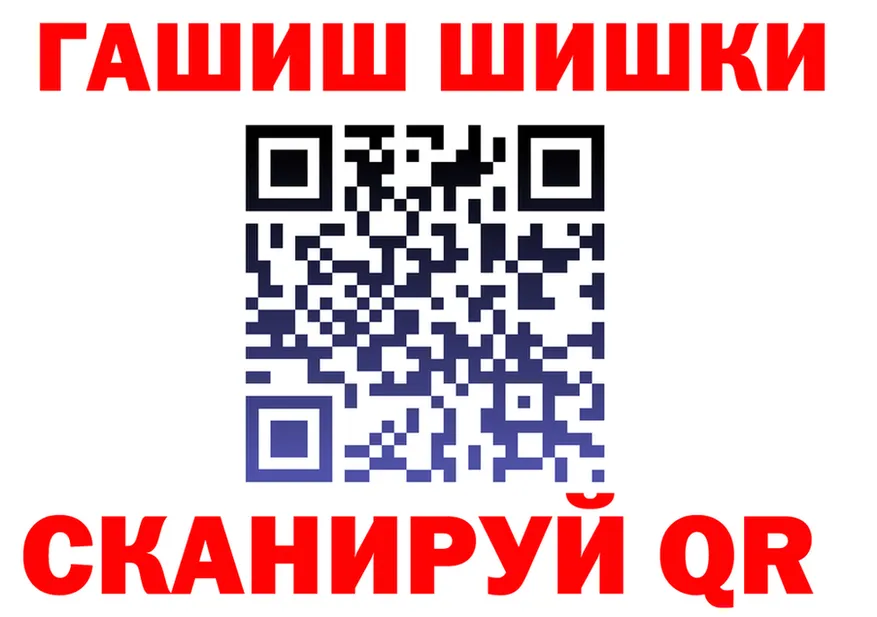 Марки N-bome 1500мкг ONION это OMG Гороховец