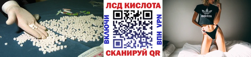 Лсд 25 экстази ecstasy  Купить закладки  Гороховец 