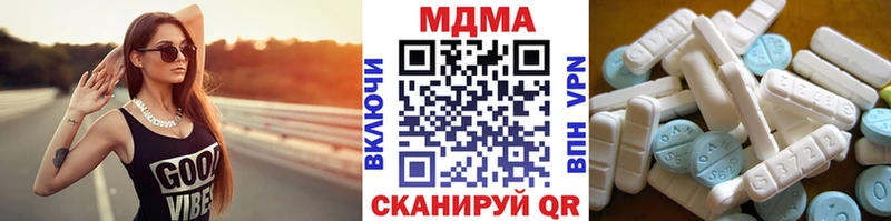 Купить  Гороховец  MDMA кристаллы 