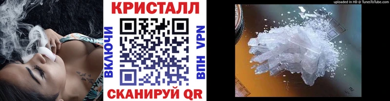 Метамфетамин Methamphetamine Гороховец