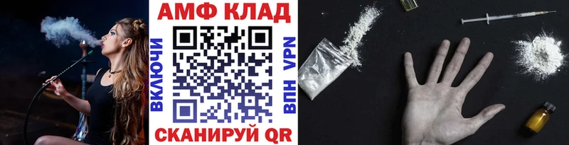 Метамфетамин витя  Купить закладки  Гороховец 