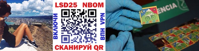 Наркотические марки 1500мкг  Купить закладки  Гороховец 