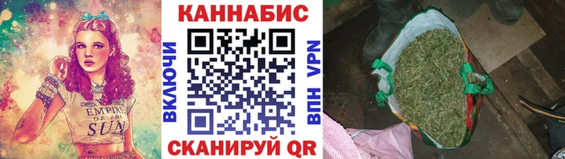 Марихуана THC 21%  Купить закладки  Гороховец 